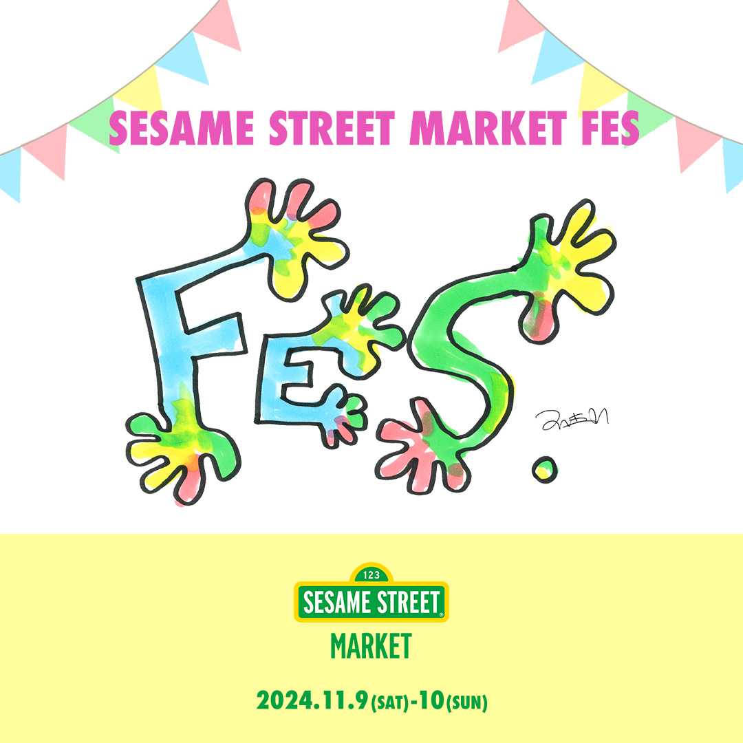SESAME STREET MARKET FES