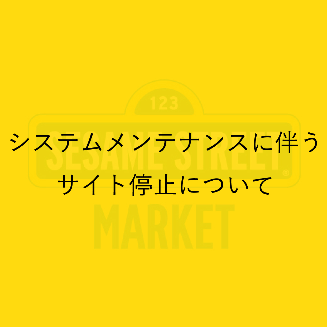 OFFICIAL ONLINE STORE INFORMATION