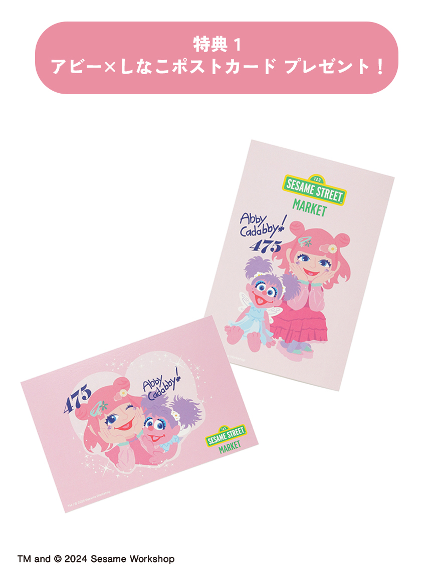アビー×しなこ ピンクワールドスペシャルイベント 画像02